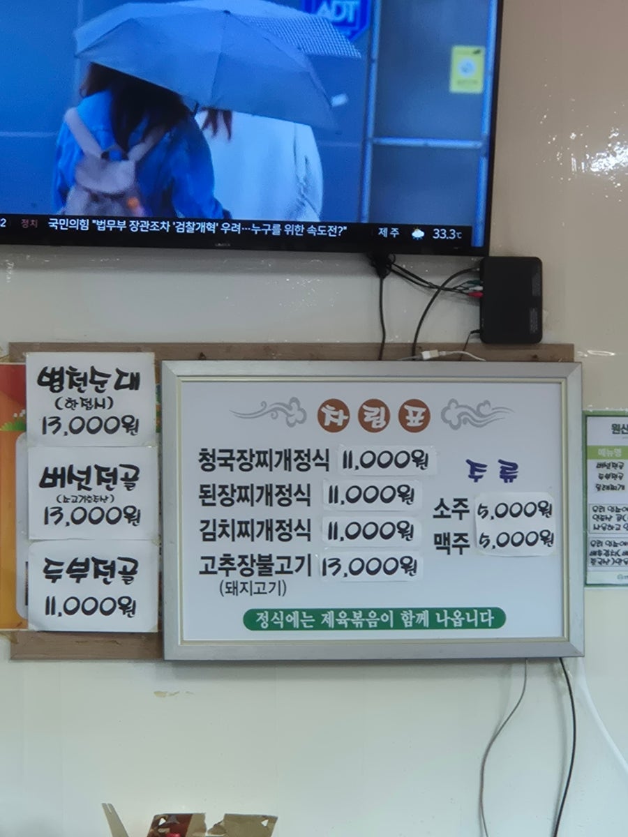 무지개식당 사진 3
