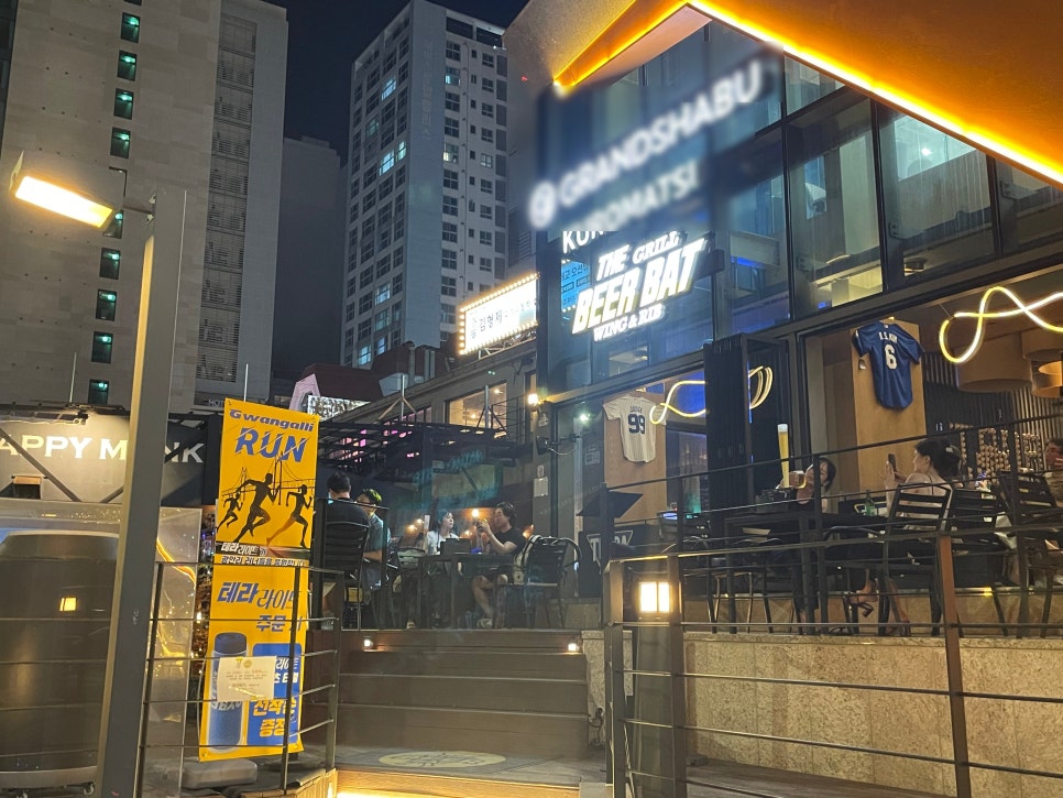 비어배트 본점 사진 3