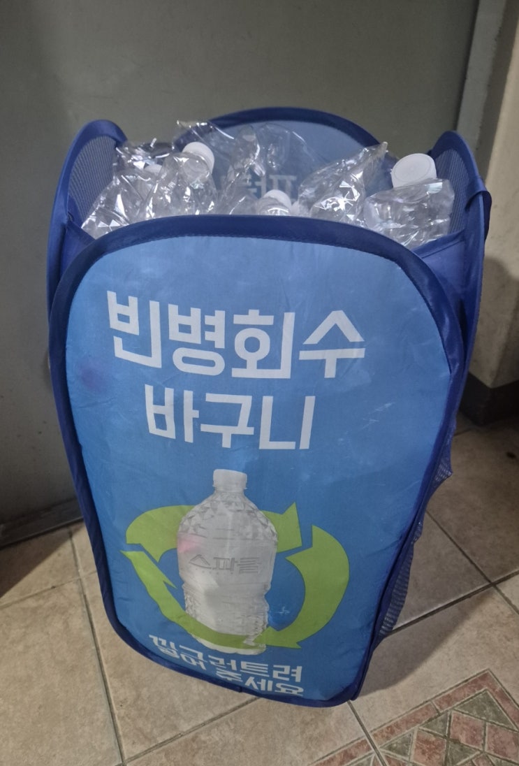  [쿠팡/스파클] 빈병만 모으면 2L 물이 무료?! 스파클 생수 혜택 놓치지 마세요!!