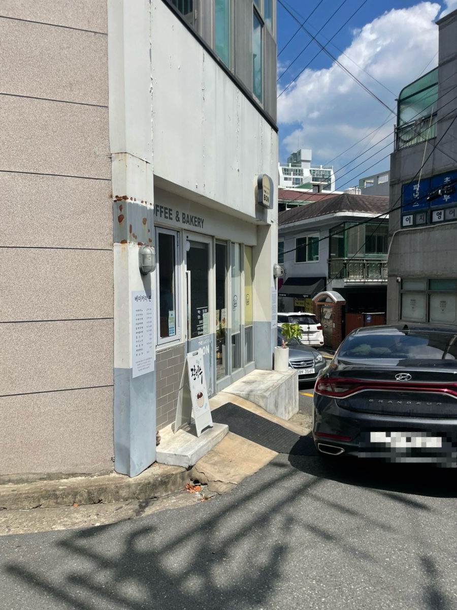 베이커리본 무거점 사진 2