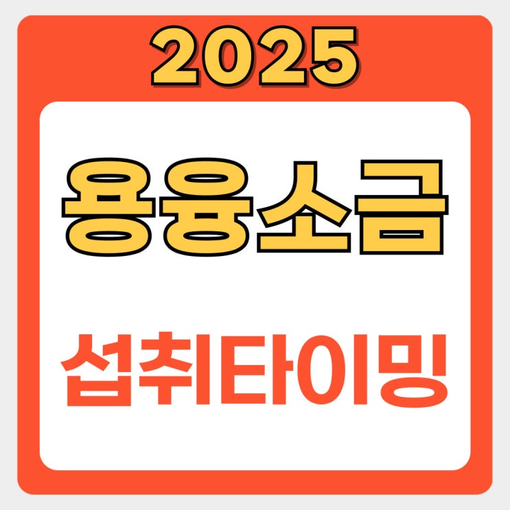  1000 불로 빚어낸 건강의 비밀, 용융소금의 모든 것