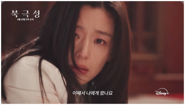  전지현 강동원 북극성 공개일 줄거리 내용 정보 첩보물 로맨스 제작발표회 후기 드라마 디즈니플러스