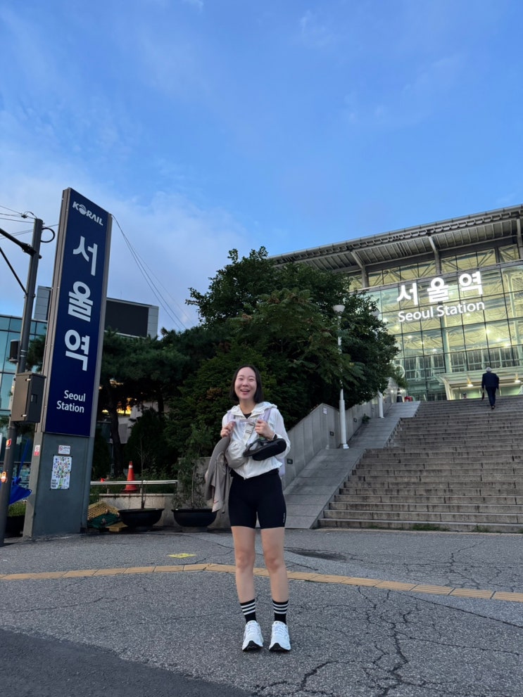 부부 국토대장정 서울-<b>부산</b> 1일차 (서울역-<b>수원</b>)