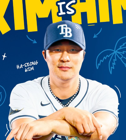 <b>김하성</b> 웨이버 공시, 탬파베이... <b>유격수</b> 고민 <b>애틀랜타</b> 이적... 