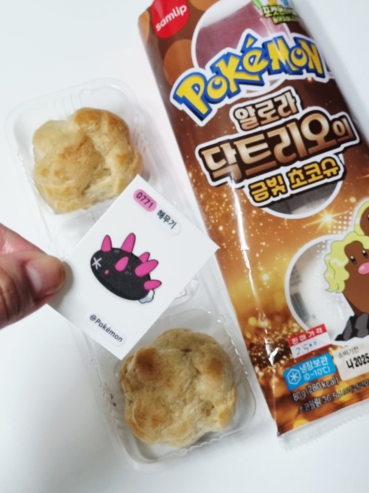  포켓몬빵 알로라 닥트리오의 금빛 초코슈 먹어봄~
