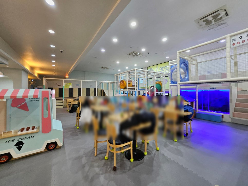 봉스키즈카페 사진 4