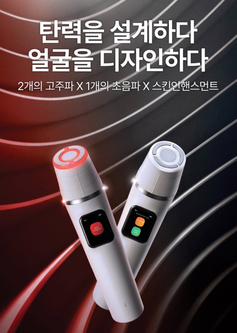 암웨이 신제품 더마아키텍트프로모션 구매성공 후기!