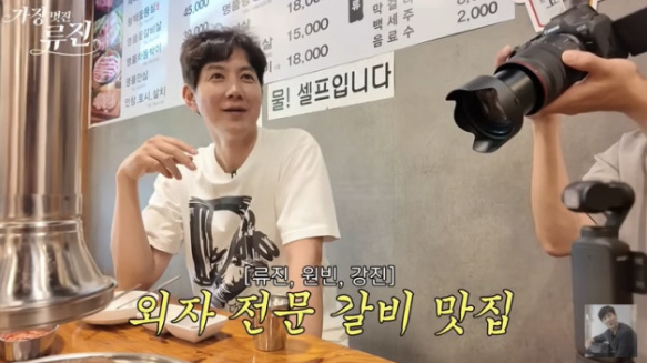   원빈·이나영, 잠실 돼지갈비집에서 소탈한 데이트 목격!