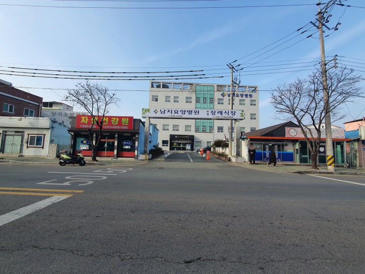  남지 요양병원 장례식장