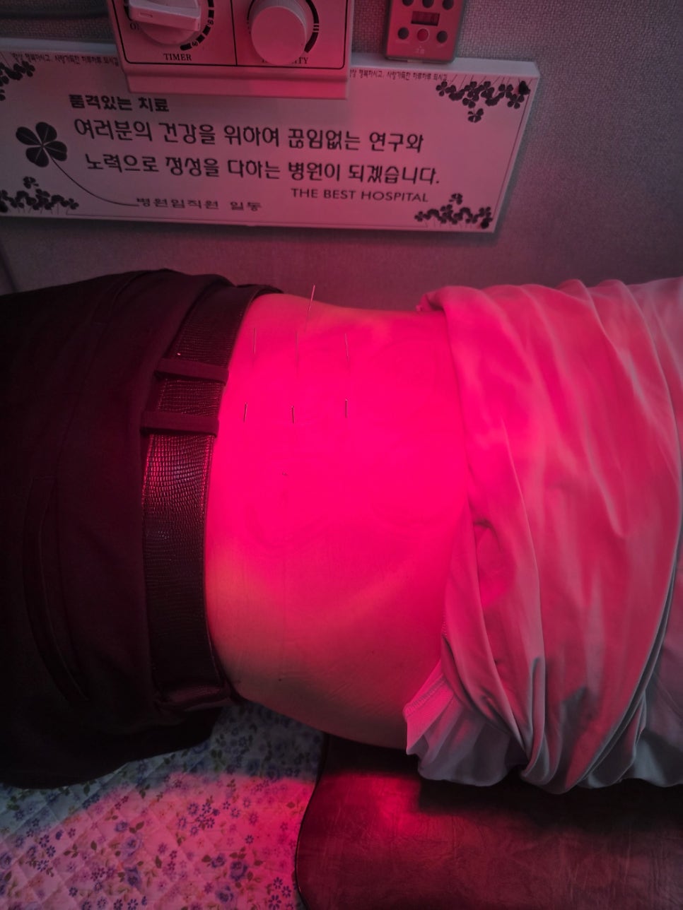 대추나무한의원 사진 6