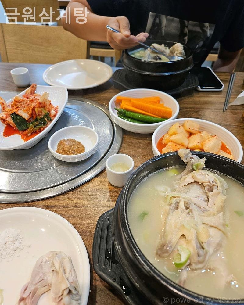 금원삼계탕 사진 4