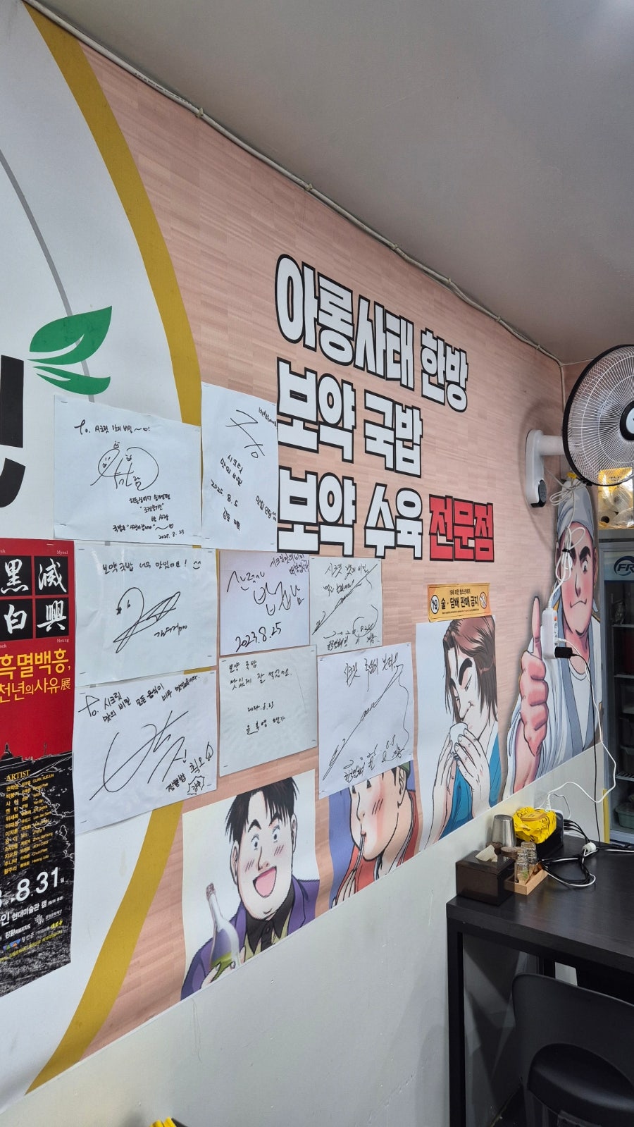 시크릿맛의비밀 사진 3