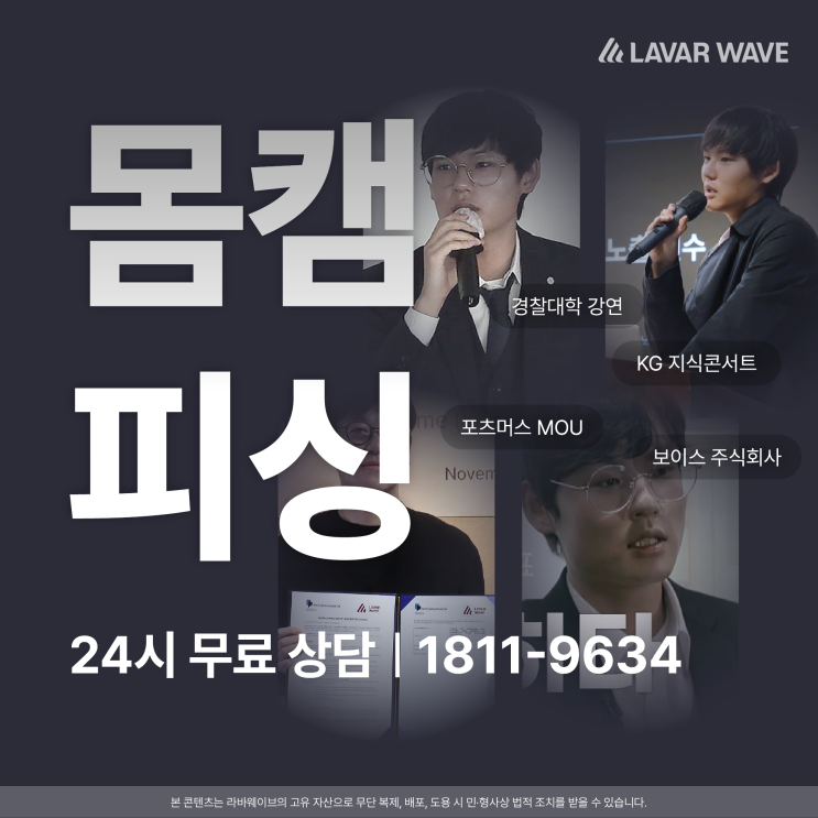  페이스톡연락처해킹 안전하게 대응하는 방법