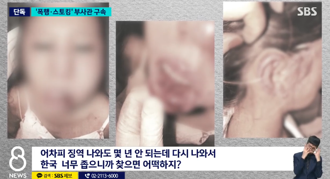  육군 특전사 부사관, 전 여자친구 무차별 폭행…충격적인 사건 전말
