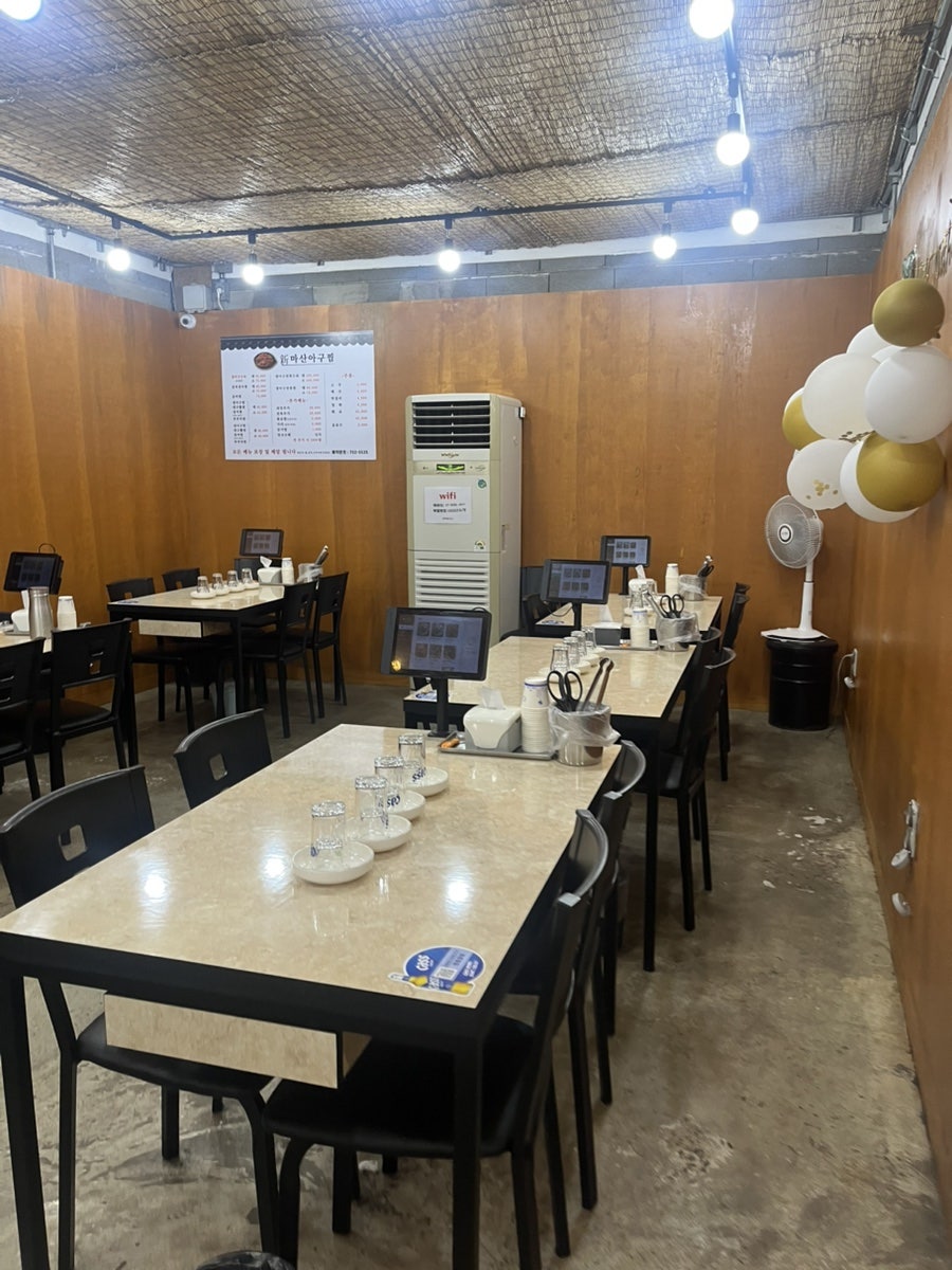 신마산아구찜수육 사진 3