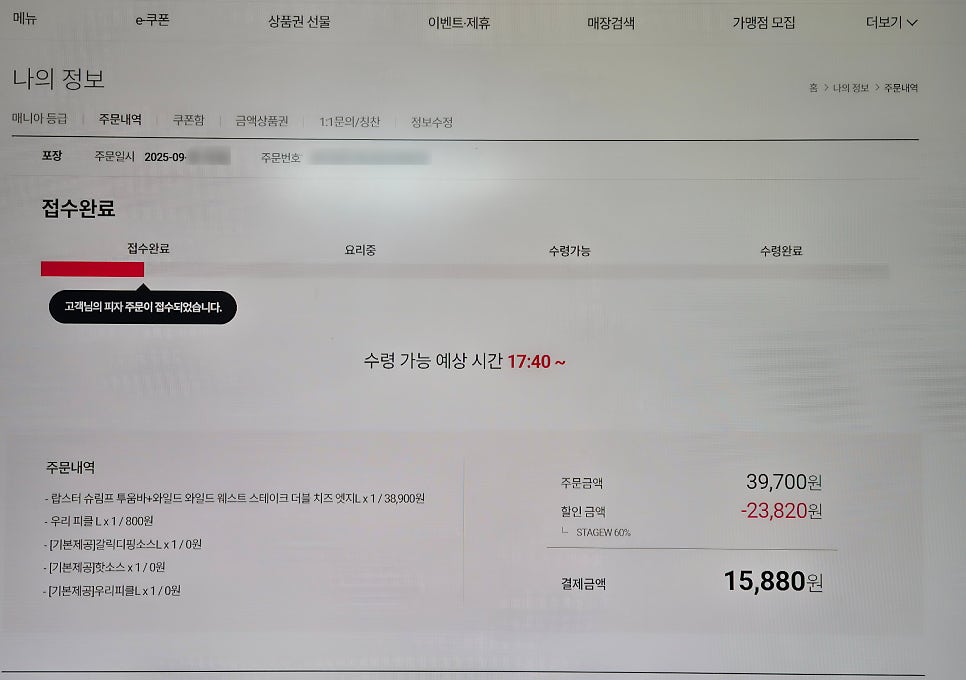 도미노피자 송탄점 사진 6
