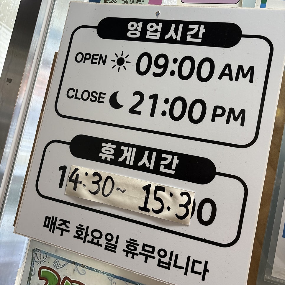 김밥생각 사진 6