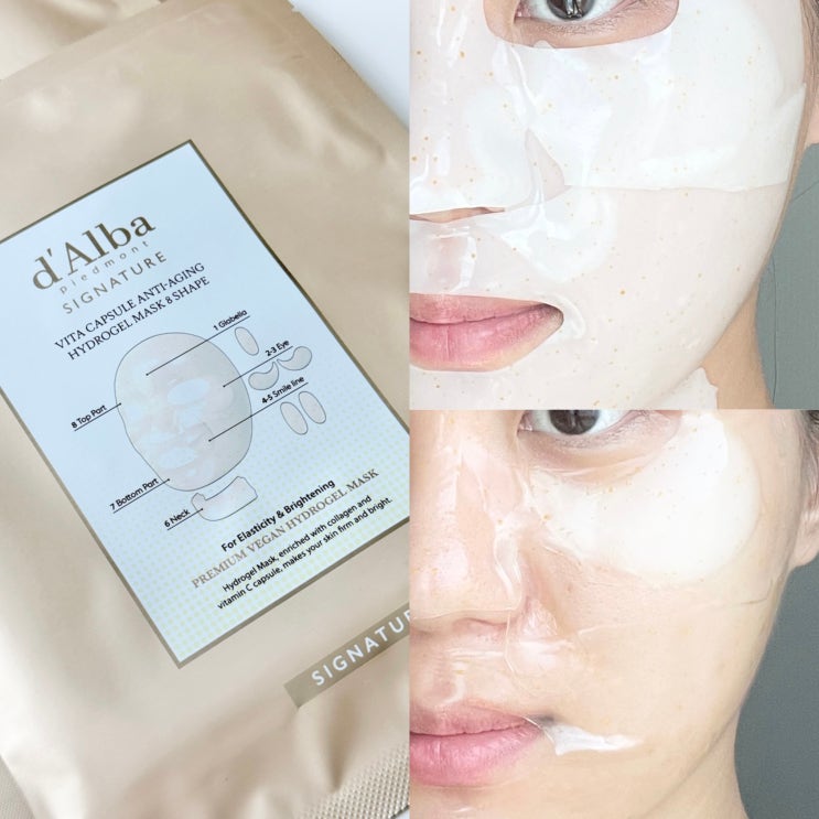  올리브영 마스크팩 추천 달바 콜라겐 하이드로겔 마스크팩