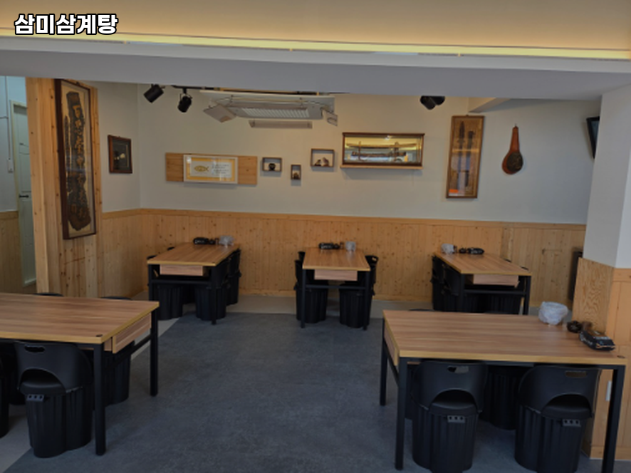삼미삼계탕 사진 3