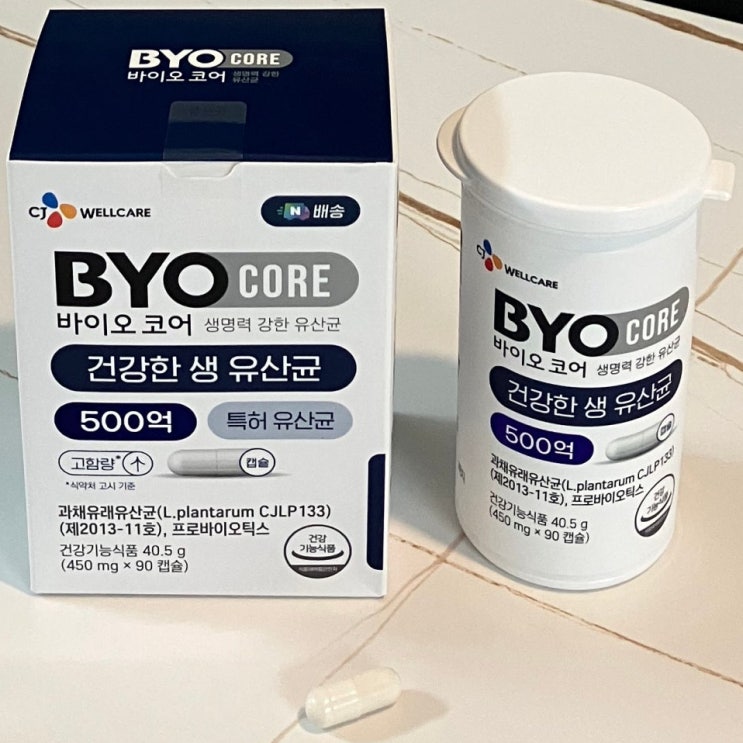  최화정 꿀템 프로바이오틱스 고함량 CJLP133 유산균 추천 CJ바이오코어유산균