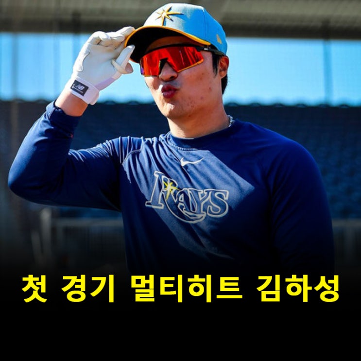 애틀랜타 이적 <b>김하성</b>, 첫 경기 <b>멀티히트</b>로 존재감 증명