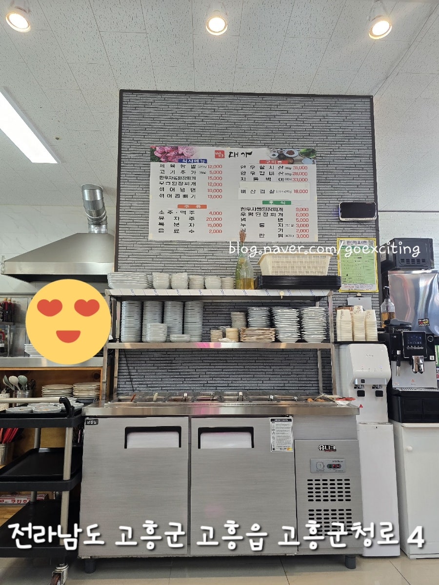 빵야대가 사진 2