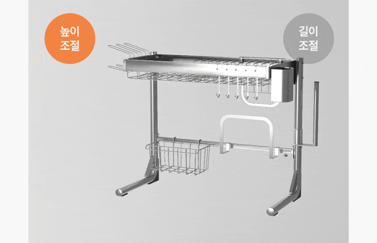  무타공 스텐식기건조대 기둥식 싱크대선반그릇길이 높이 조절 전월세 추천