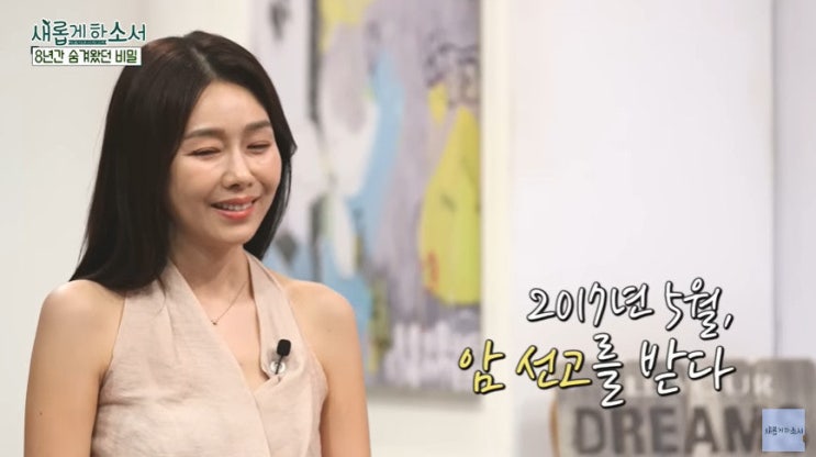 <b>박탐희</b>, 이혼설 해명과 <b>암투병 고백</b>…강인한 선택에 모두가... 