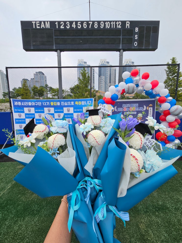  세종시 꽃집 다정동 화목하다 세종 졸업꽃다발