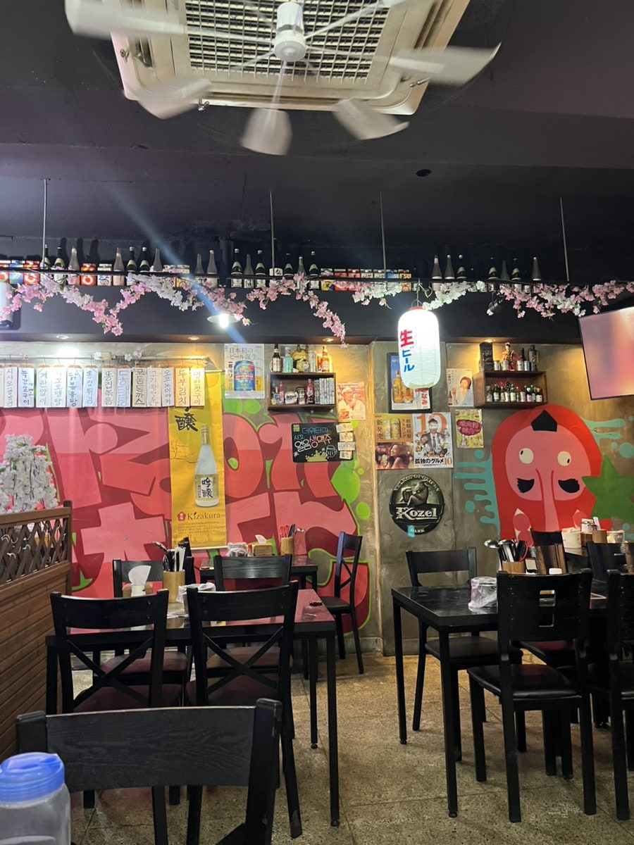 사랑에꼬치다 사진 5