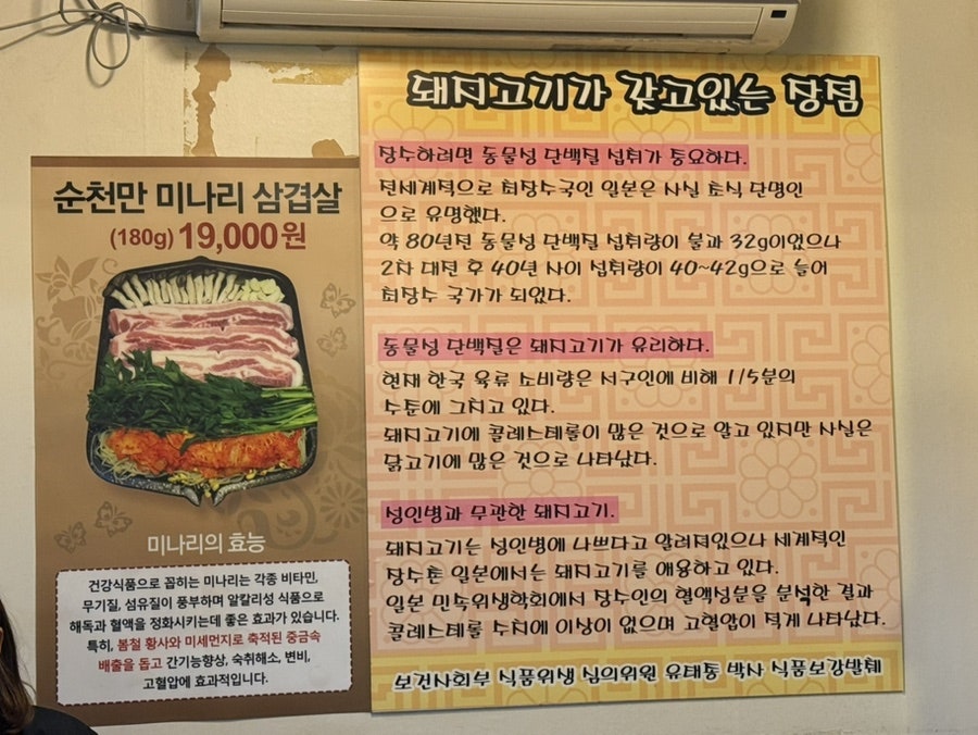 통돼지두루치기김치찌개 사진 2