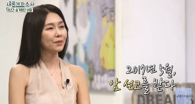 박탐희 프로필 나이 남편 직업 암 결혼 집 이혼설 박하나 배우 업타운