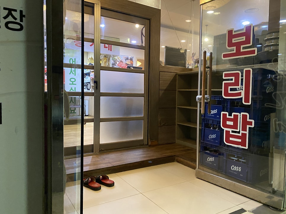 황가네보리밥 사진 6