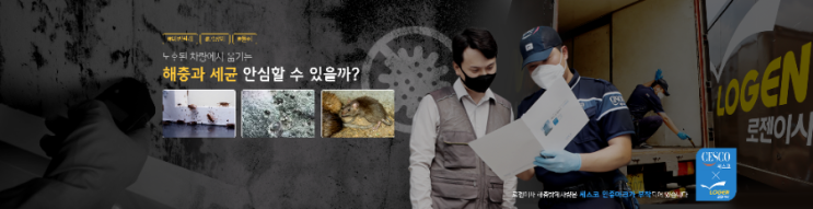  [정보] 사무실 이사 완벽 가이드 | 업체 선택부터 비용 절약까지 한 번에! (이사비용, 이사전문, 사무실이사업체, 이사준비체크리스트)