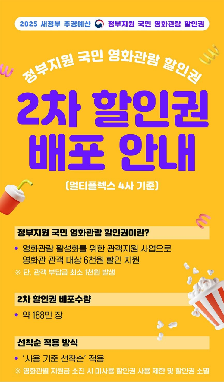 25년 9월3일 이슈 총 정리 ㅣ이재명 <b>대통령 국정지지율</b> 51.1... 