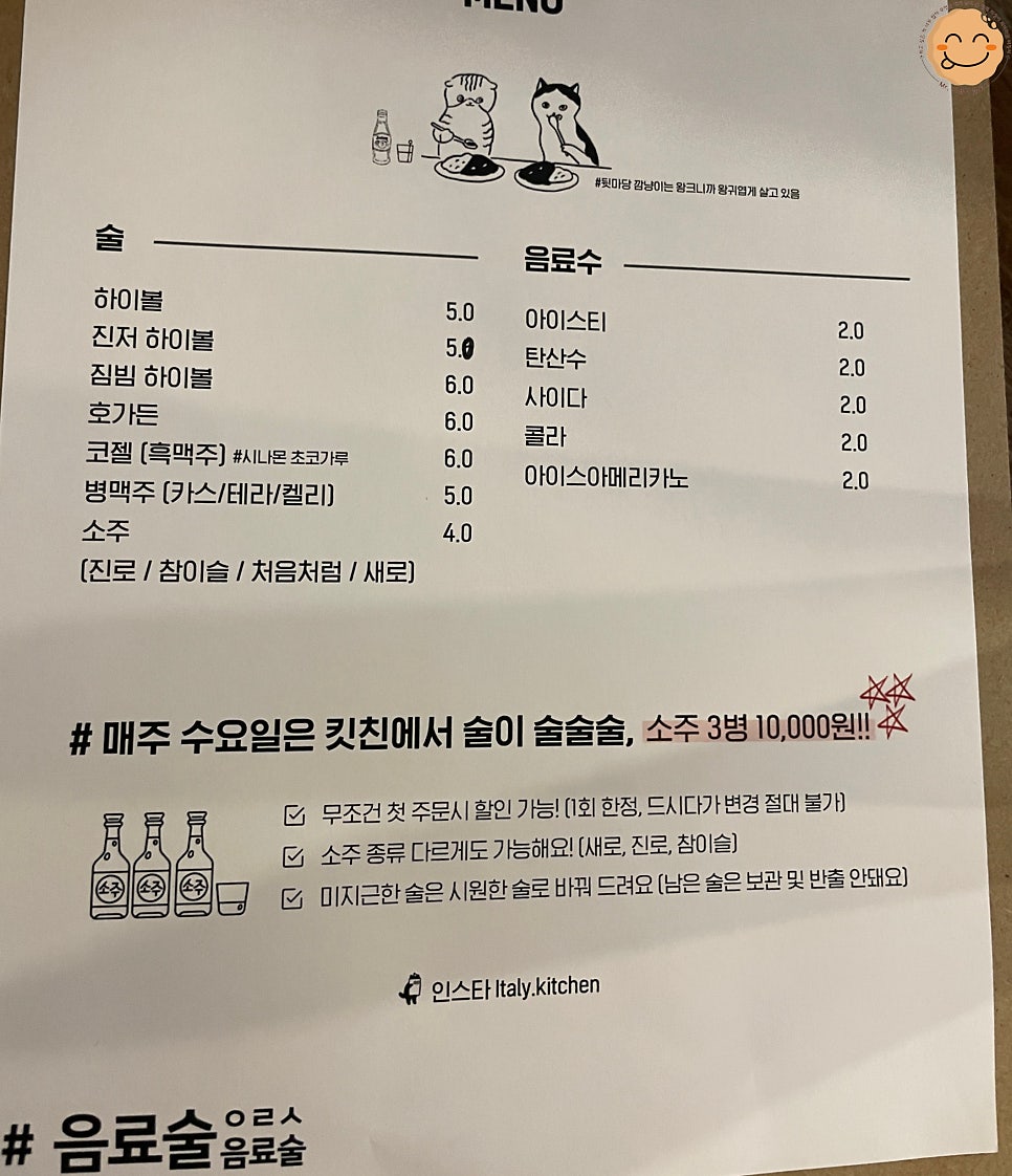 킷친 사진 6