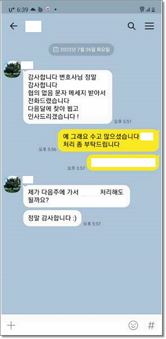 전주교통사고변호사 법적조언은 관련 사진