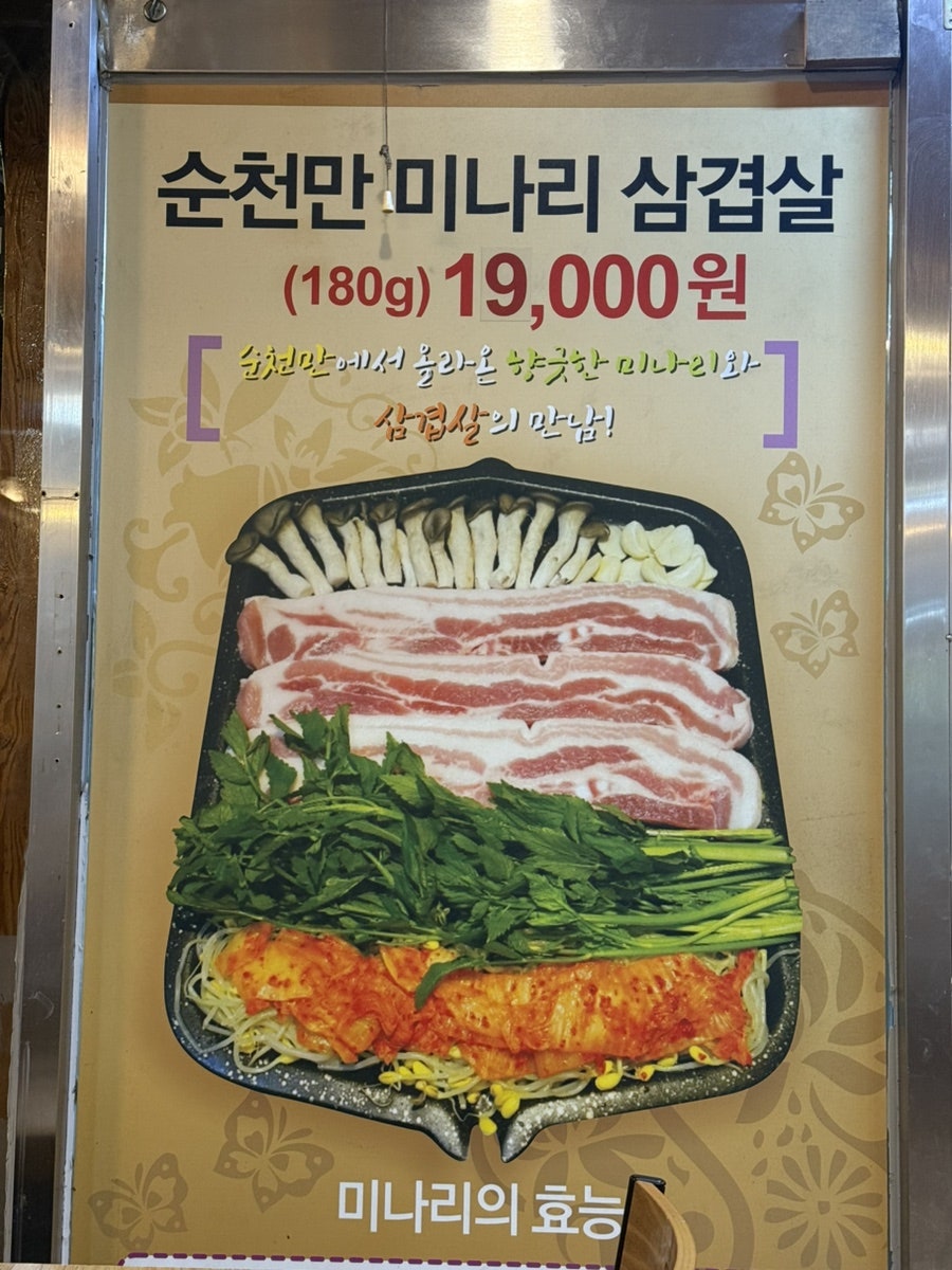통돼지두루치기김치찌개 사진 3