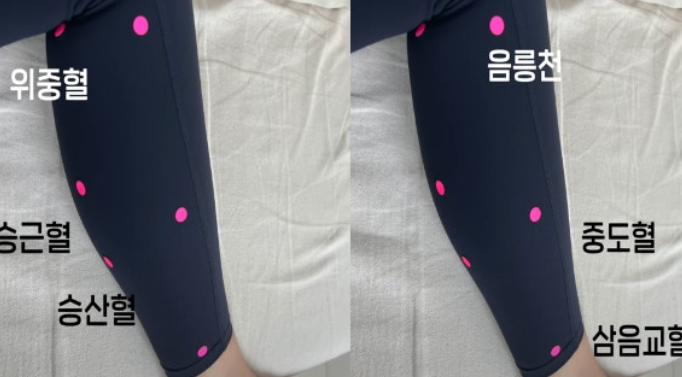  “만지기만 해도 피로가 풀린다”  종아리 마사지가 혈액순환에 좋은 이유