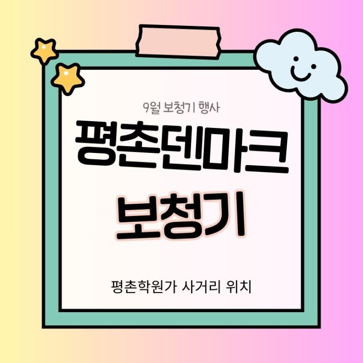  안양보청기 좋은 선물 드리기