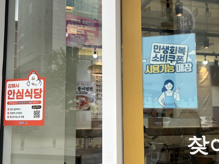 다원정소고기국밥 사진 4