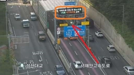  서부간선도로 차량 화재, 서울 아침 출근길 멈춘 이유