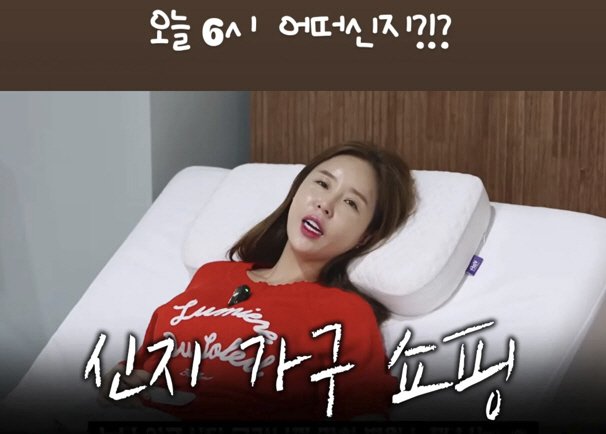 <b>신지</b>, <b>문원</b> 태도 논란 뚫고 <b>결혼 준비</b> 착착…전원주택 이사... 