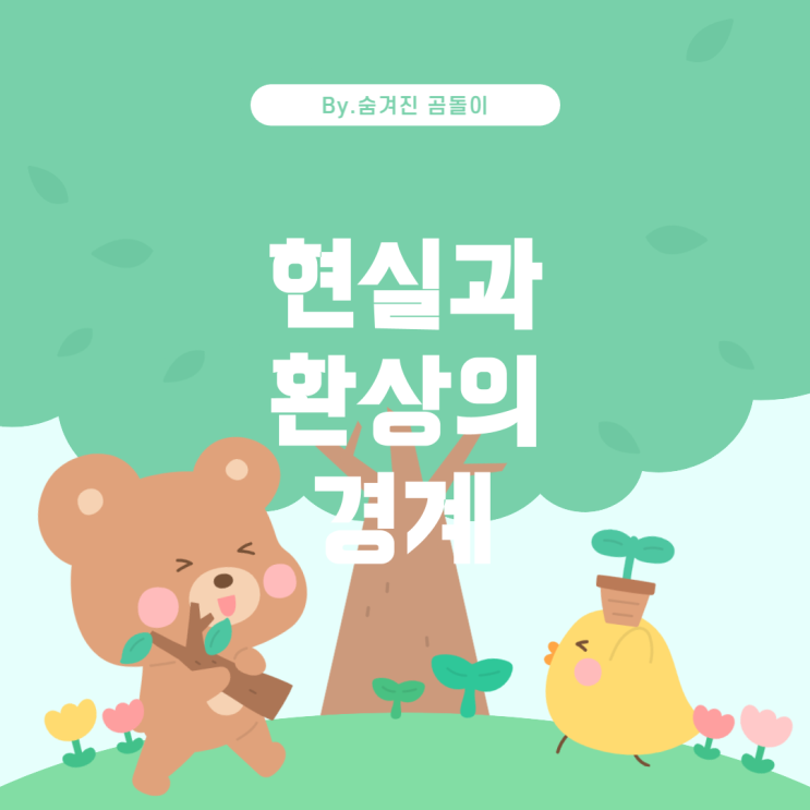  영화 '스트리머'에서 가장 기억에 남는 장면