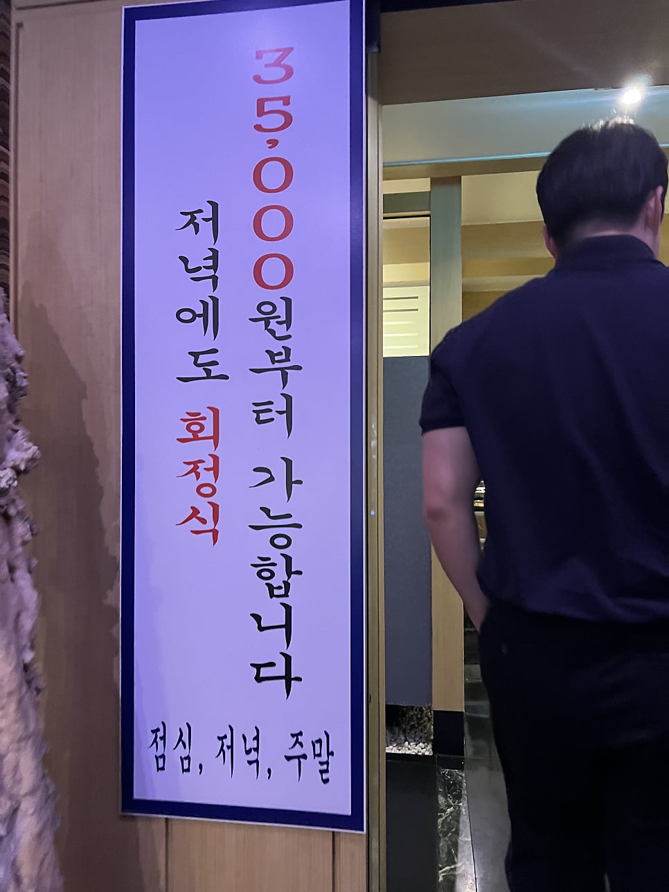 최수사 대게마을 사진 2