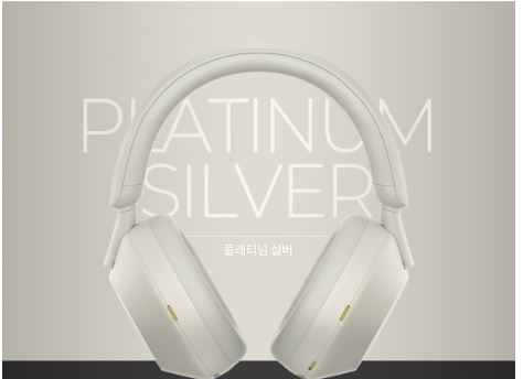  “소니 WH-1000XM5 – 최고의 노이즈 캔슬링과 초경량 착용감의 위아래 리더”