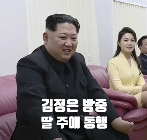 <b>김정은</b>, 딸 <b>김주애</b>와 함께 방중…차기 <b>후계자</b> '신고식'일까?