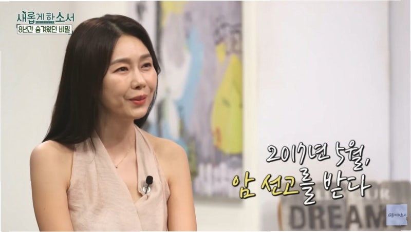 배우 박탐희, 이혼설 해명 후 암투병 고백: 숨겨진 이야기와 용기