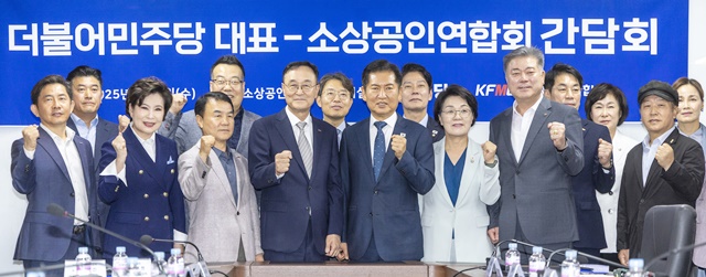 <b>정청래</b> “<b>소상공인</b>이 경제의 산맥…회복 위한 실질 지원 강화”
