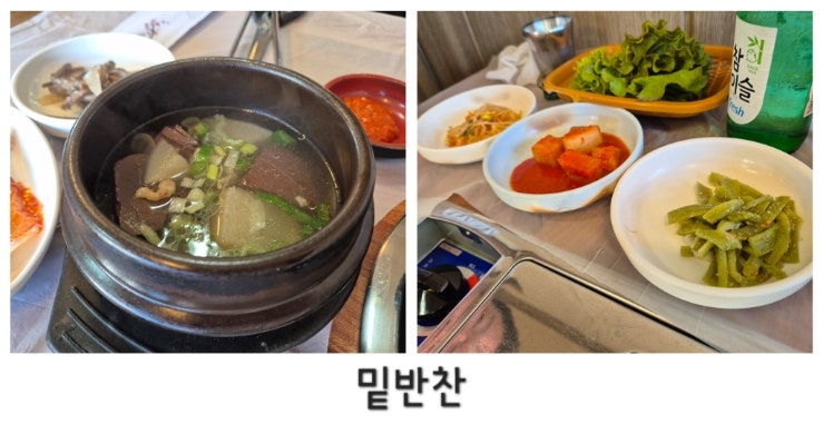 한우만 사진 6